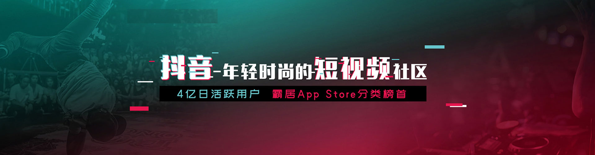 昌都百度竞价代理